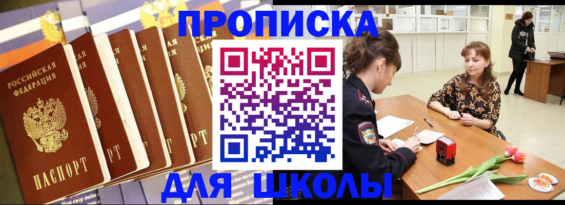 найти адрес прописки в Дальнереченске